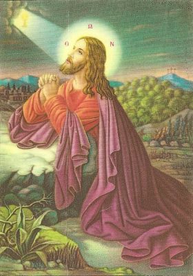 Παρελθέτω απ’ εμού το ποτήριον τούτο